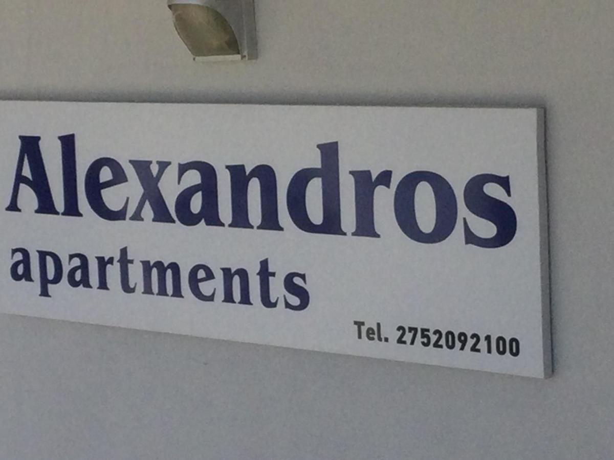 Alexandros Apartments Дрепанон Экстерьер фото